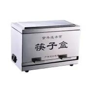 STAINLESS STEEL BOX