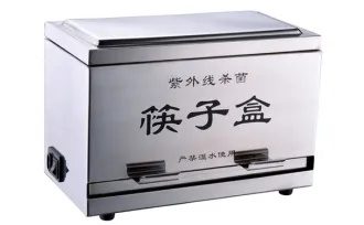 BANQUET TROLLEY STAINLESS STEEL BOX 1 ss_straw